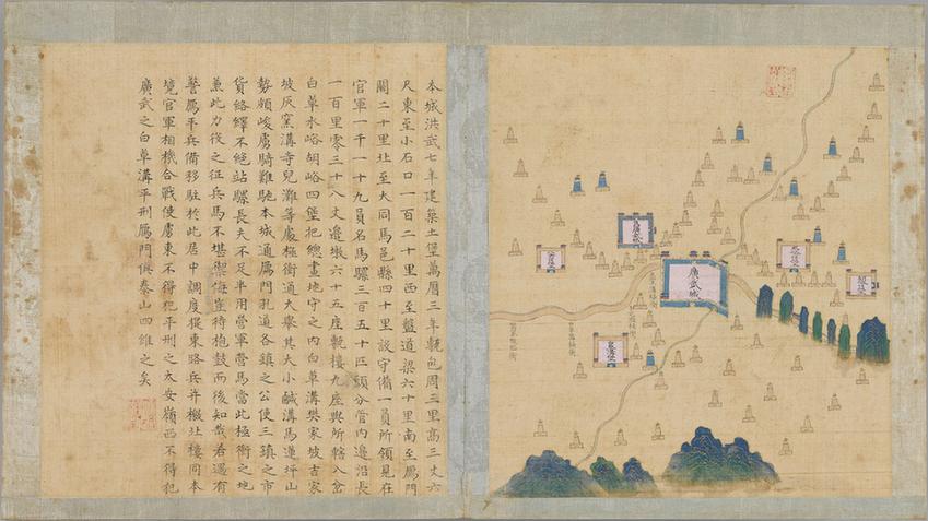 宣大山西三镇图-224