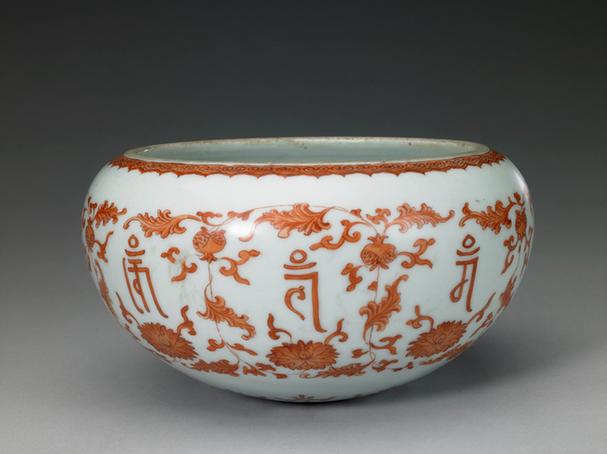 白地矾红彩梵文缠枝莲纹钵