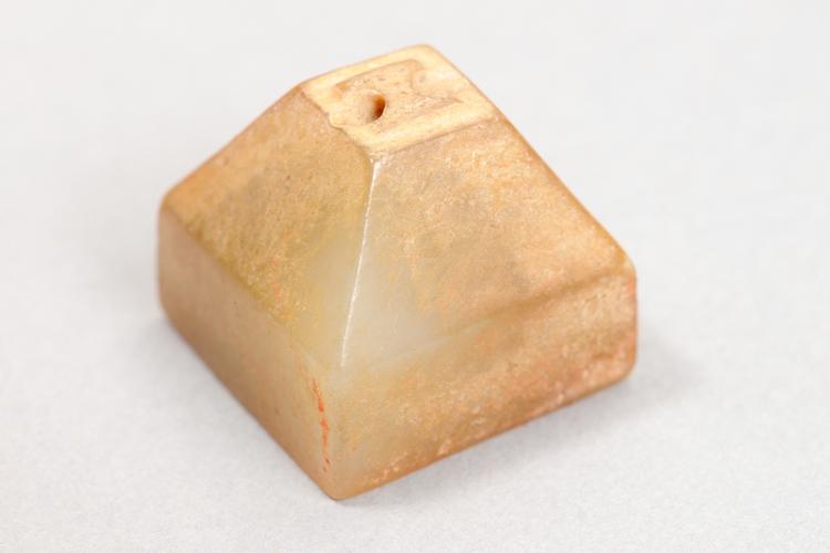 覆斗纽“自强不息”印