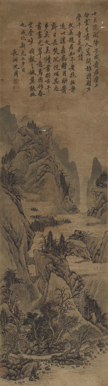 春云叠嶂图