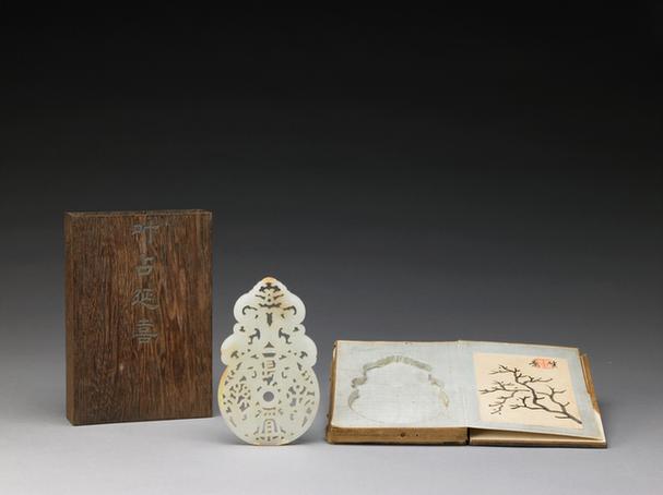 乾隆款青玉镂雕夔凤纹长宜子孙牌