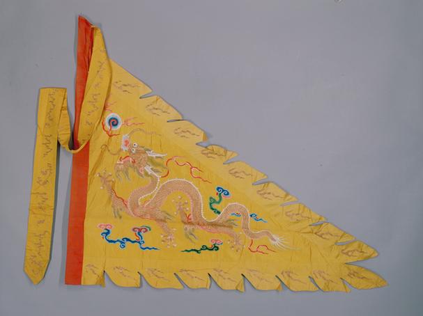 明黄色缎绣云金龙戏珠纹三角纛
