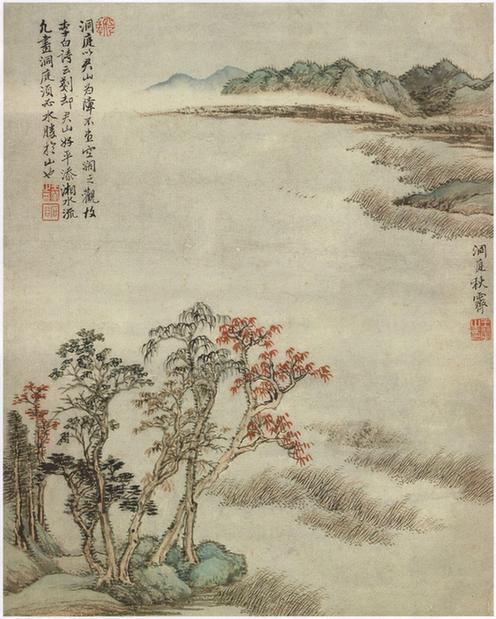 仿古山水册-8
