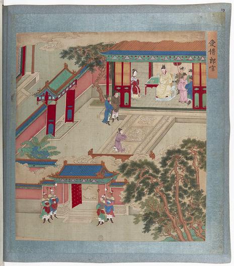 帝鉴图说彩绘本-19