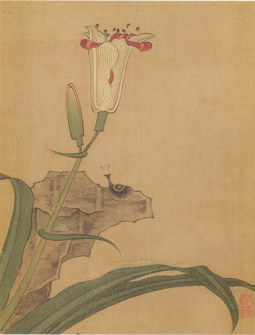 花鸟草虫写生册-秋芳倚石