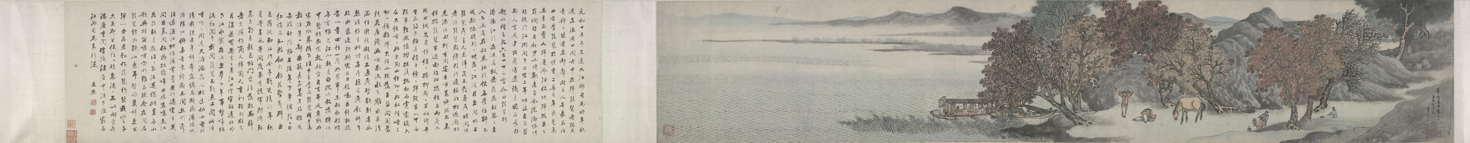 浔阳琵琶行图卷