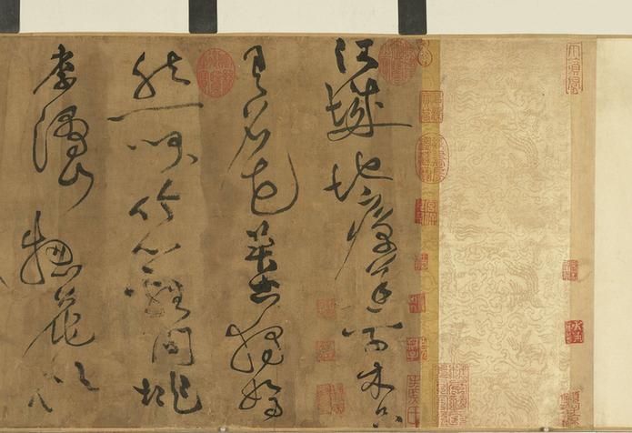 临苏轼海棠诗卷