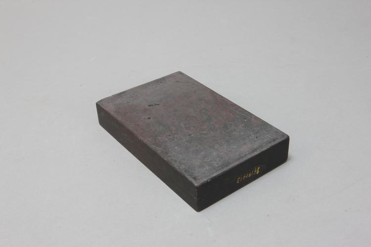端石长方砚砖