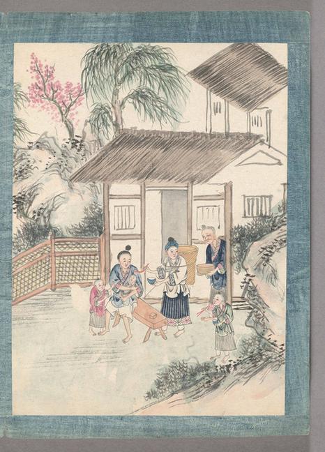 百苗图苗蛮图说（五)