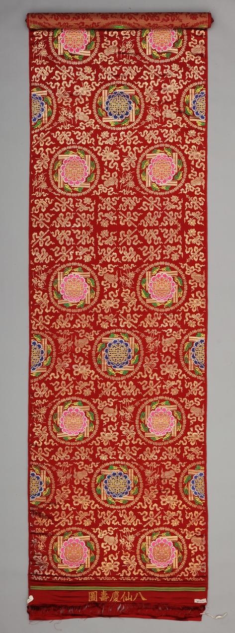 大红色八仙富贵万寿纹妆花缎