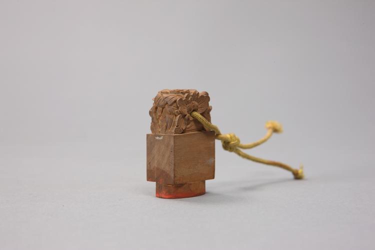 雕花纽“大雅斋”章