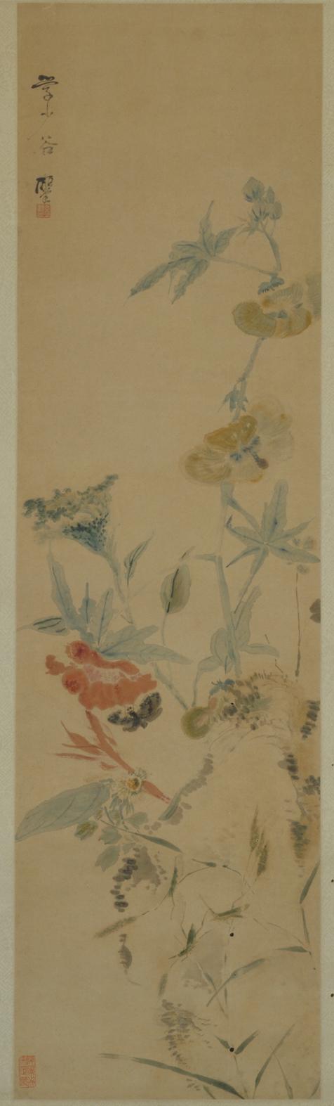 孟观乙秋花草虫图轴