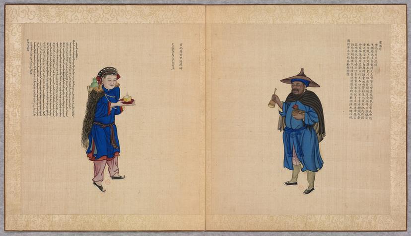 职贡图巨幅彩绘册页第4册-35