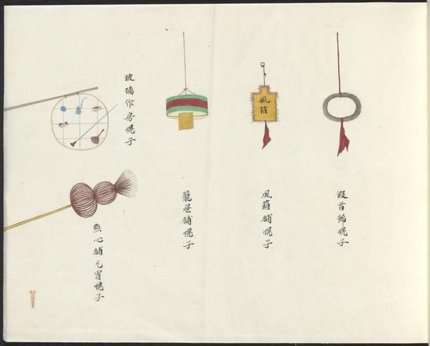 北京店舖招幌画册-9