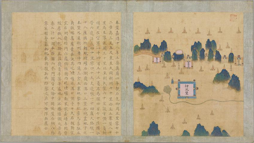 宣大山西三镇图-229