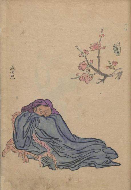 历代名人图像册-4