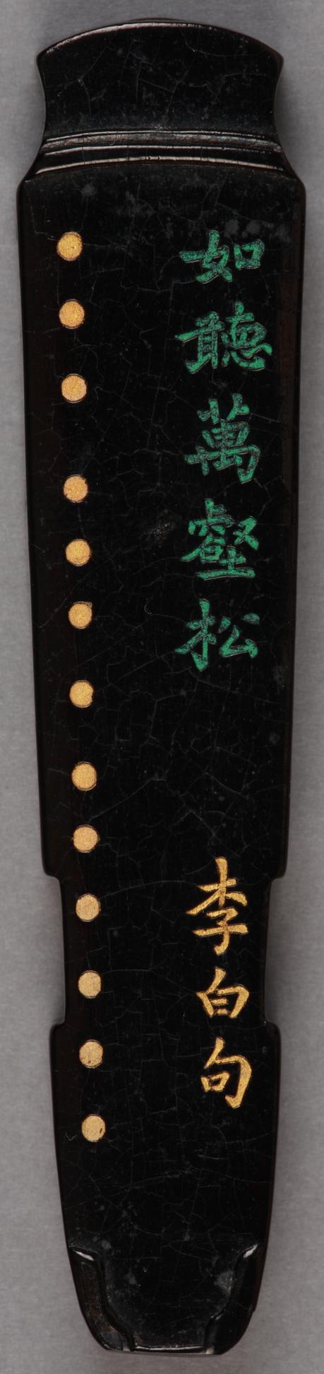 开泰氏号钟琴式墨