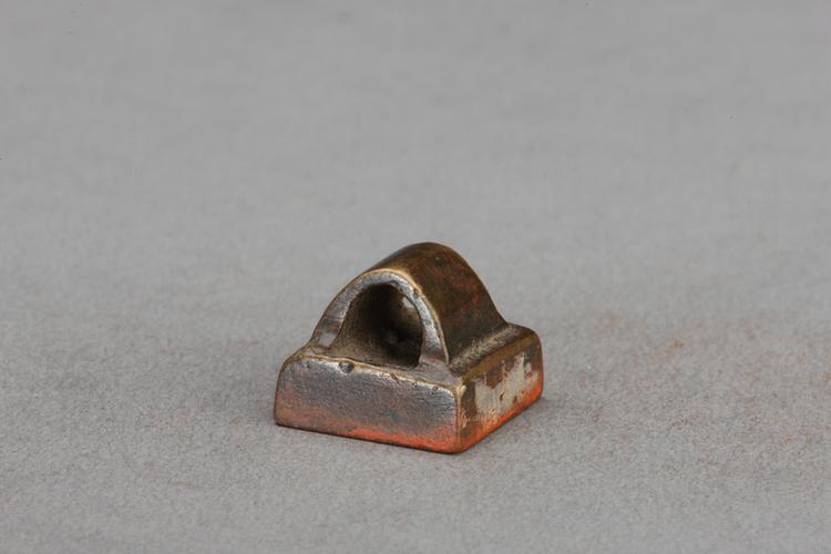 “囗解事”瓦钮铜印