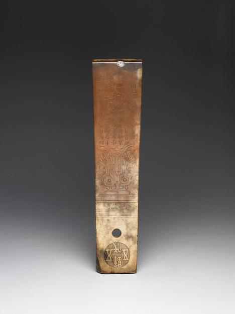 山东龙山文化晚期鹰纹圭