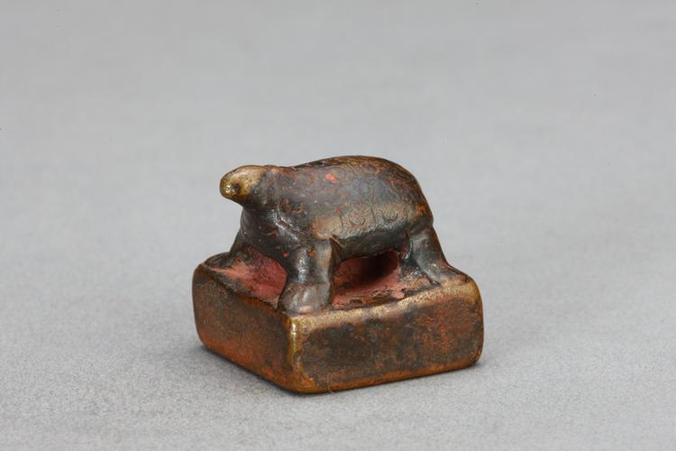 “南昌男章”鼻钮铜印