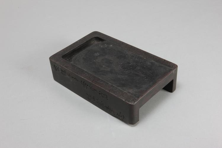 陈宪章铭端石抄手砚