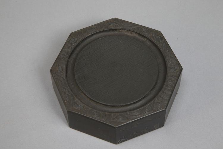 御铭歙石仿唐八棱砚