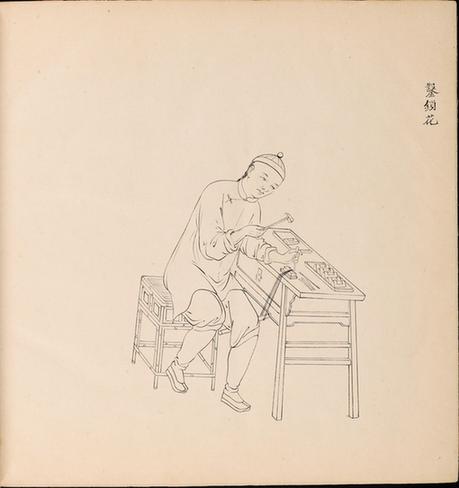 白描街头买卖画册-79