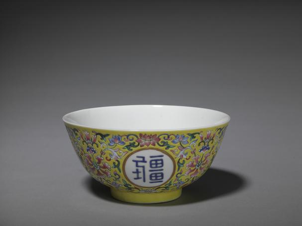 光绪款黄地粉彩花卉纹“万寿无疆”碗