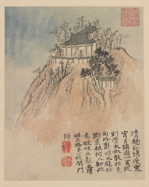 金陵胜迹图册(张大千题)帧