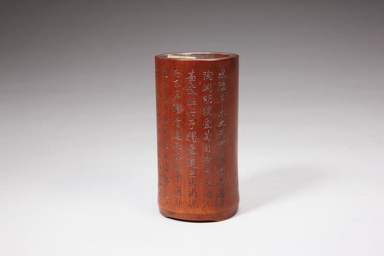 梅邻款竹刻《爱莲说》笔筒