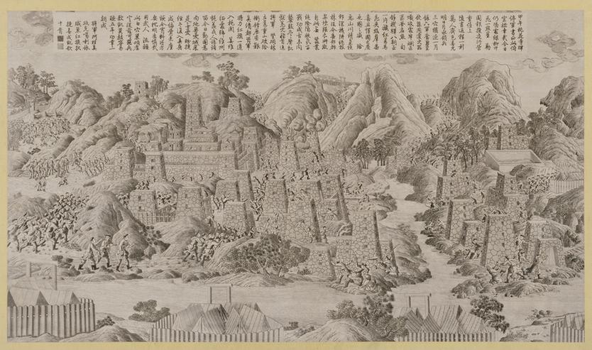 平定两金川得胜图册