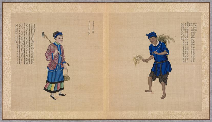 职贡图巨幅彩绘册页第4册-29