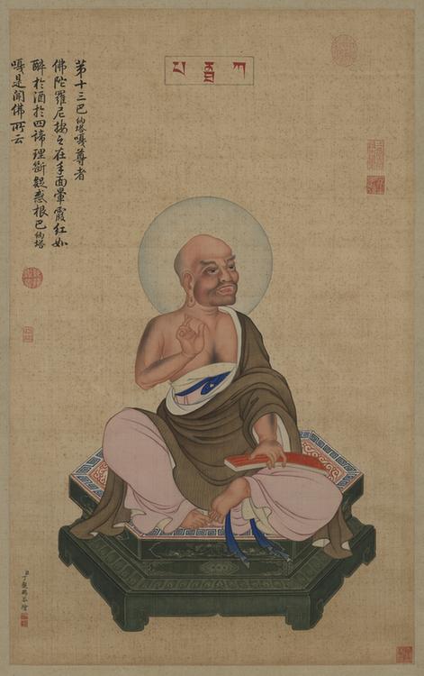 第十三巴纳塔嘎尊者