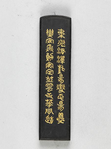 詹达三造非人磨墨墨磨人墨