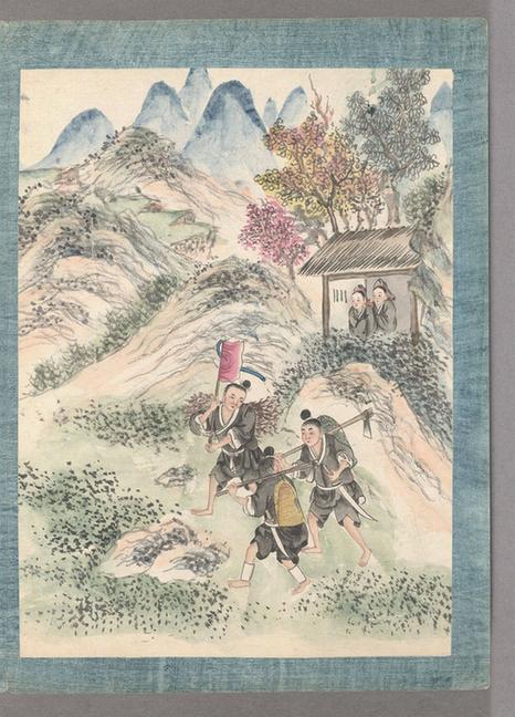 百苗图苗蛮图说(三)