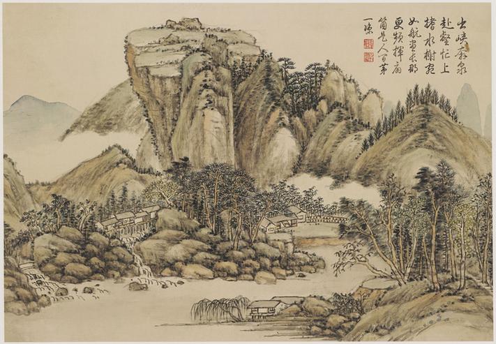 山水山峡奔泉图页