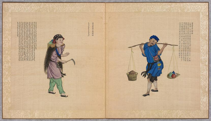 职贡图巨幅彩绘册页第4册-34