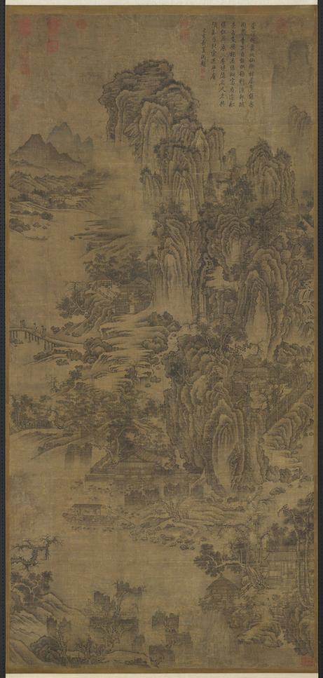 山水图（深山饲鹤图）