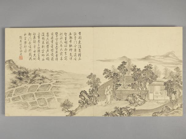 画弘历拟古诗意图册