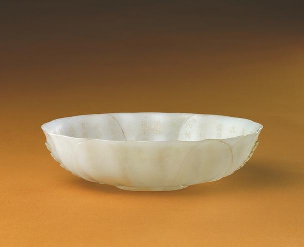 痕都斯坦白玉葵瓣式洗