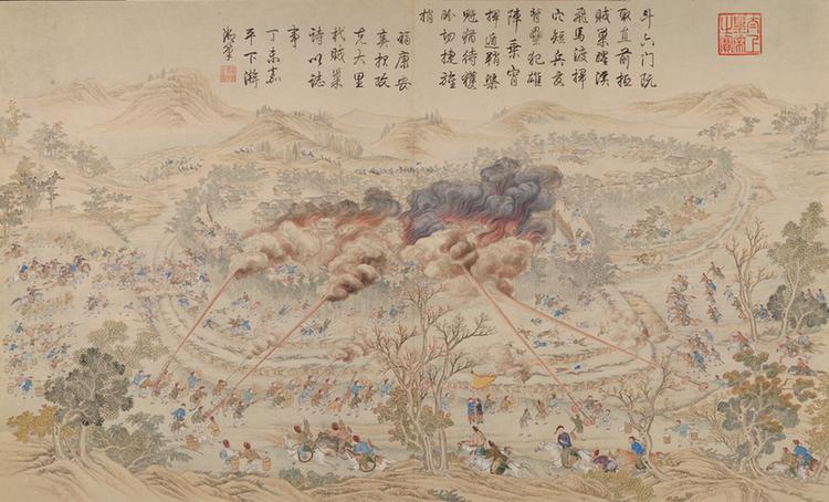 平定台湾战图册