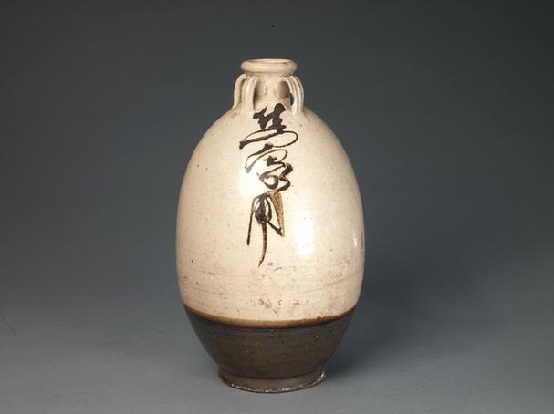 白釉黑彩题“焦家用”铭四系瓶