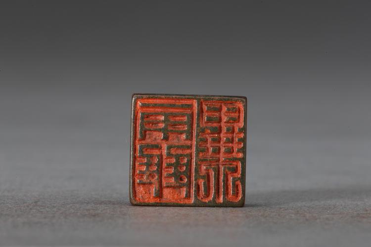 “霍异”鸟纹两面铜印