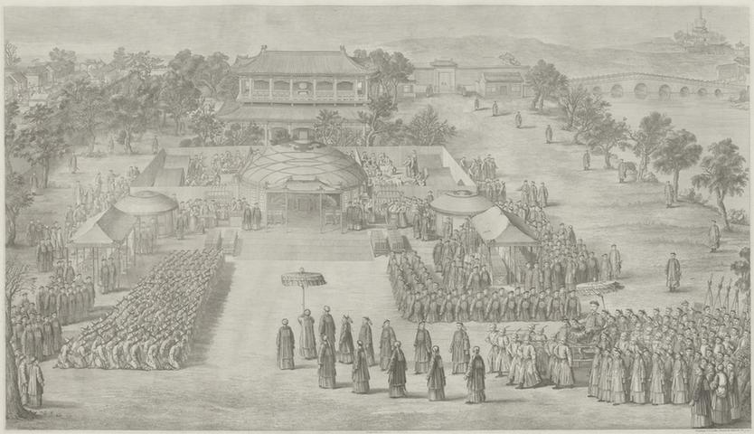 平定西域战图页