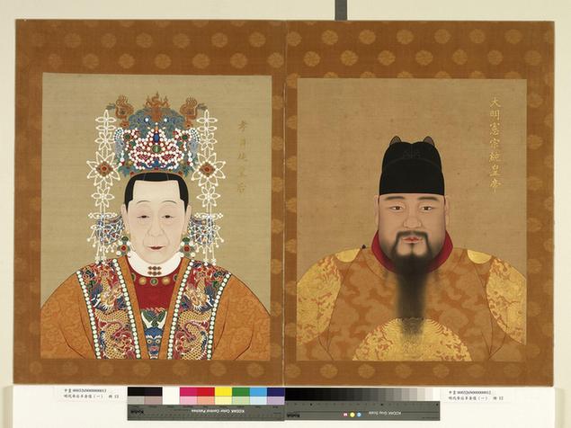 明代帝后半身像