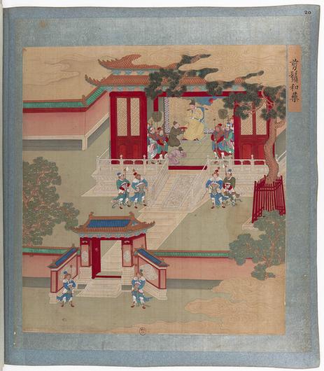 帝鉴图说彩绘本-20