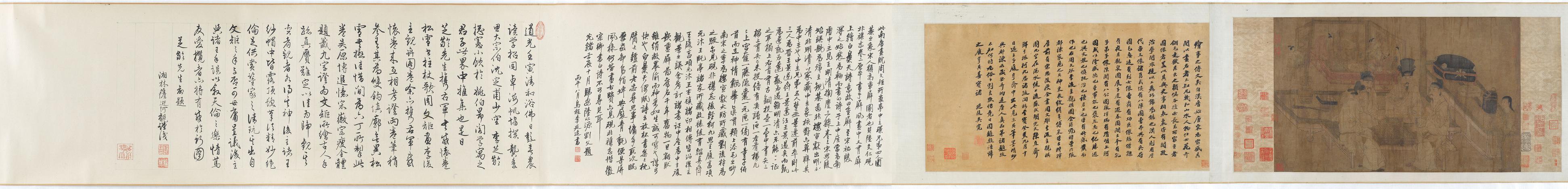 摹周文矩重屏会棋图