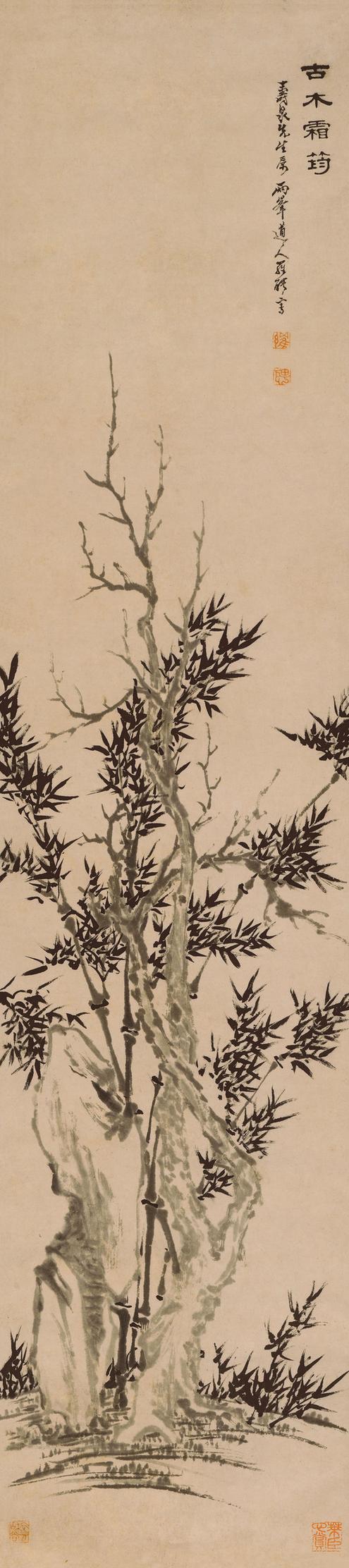 古木霜筠图立轴