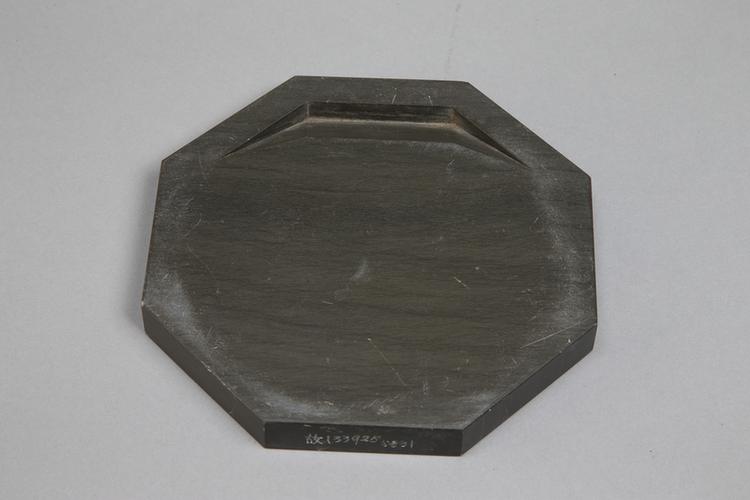 御铭歙石仿唐观象砚