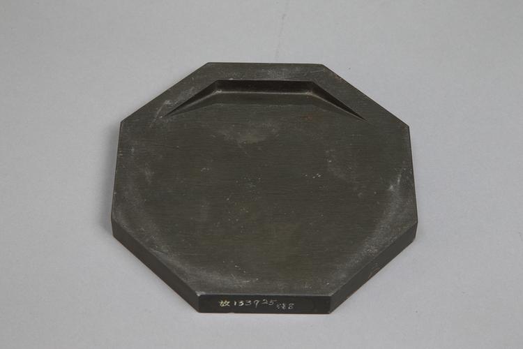 御铭歙石仿唐观象砚